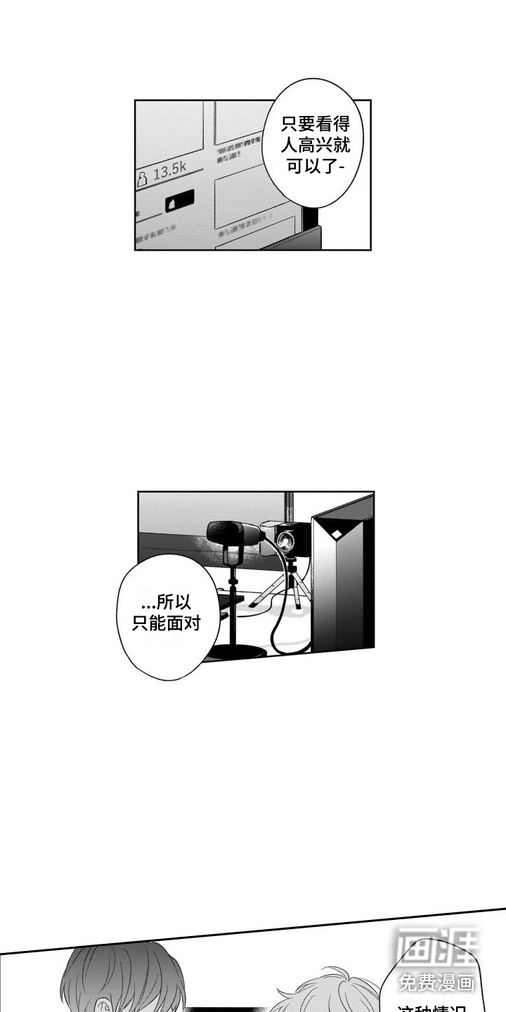 第13话13