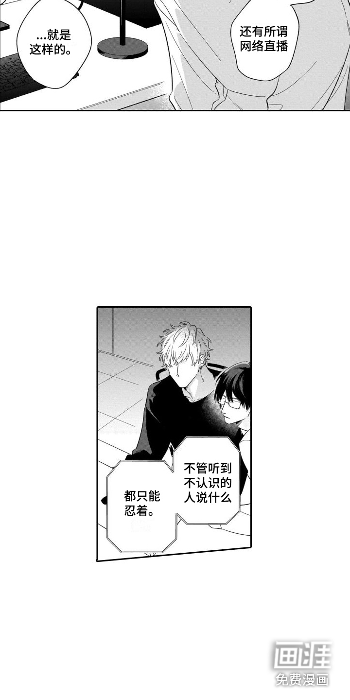 第13话12