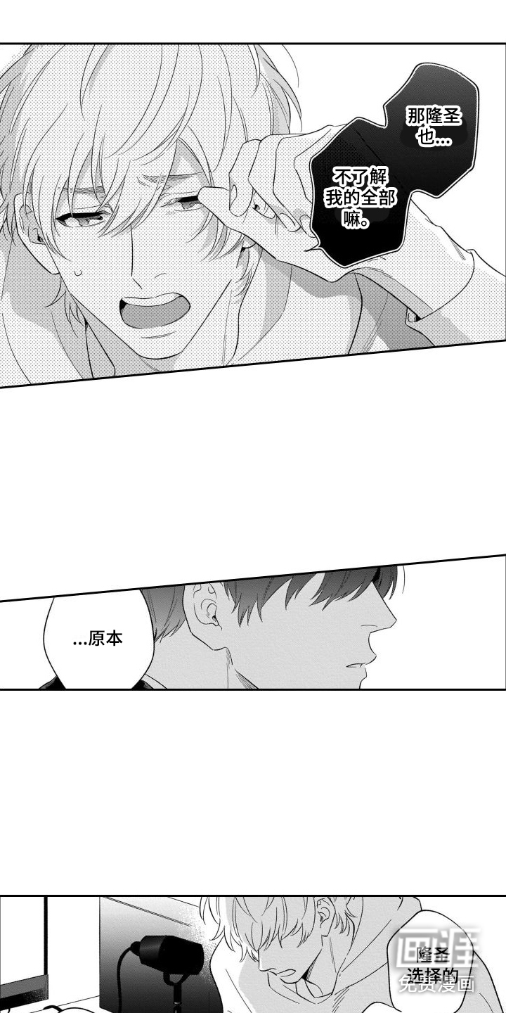 第13话11