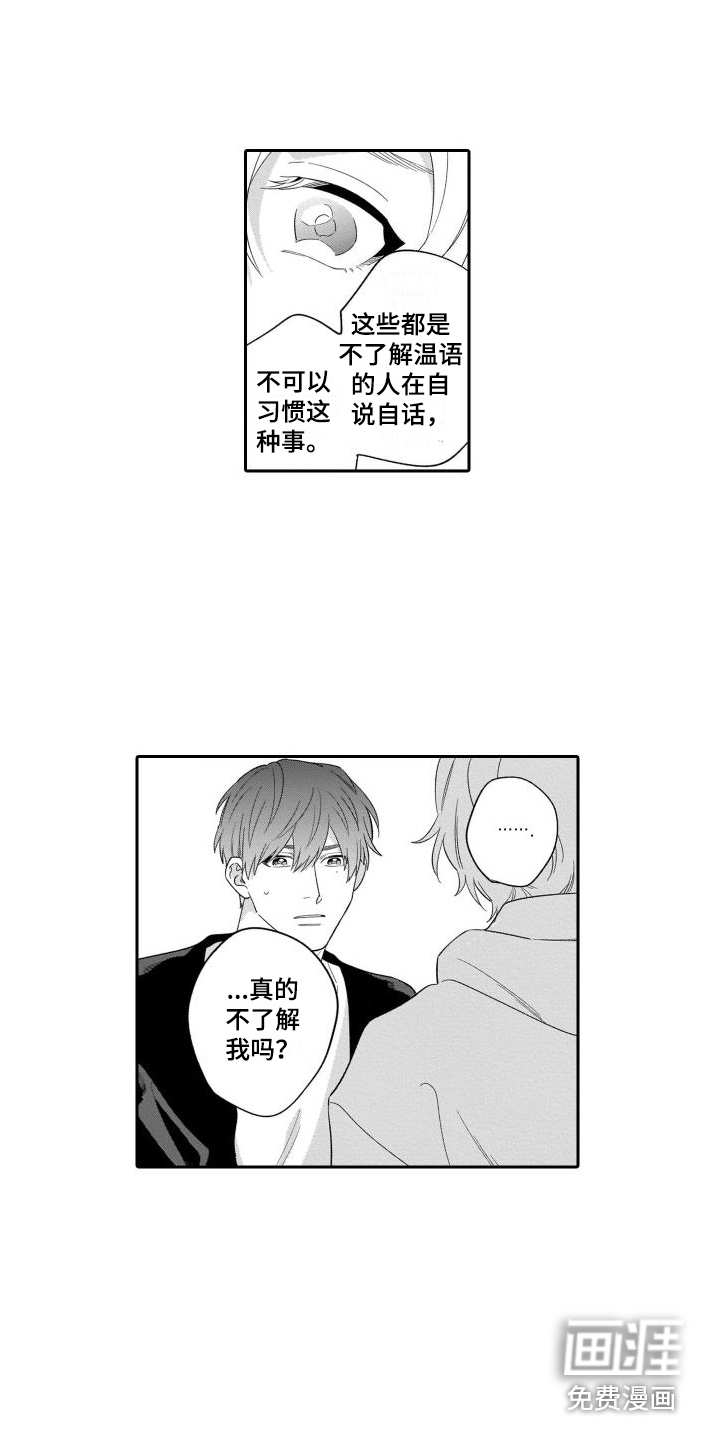 第13话10