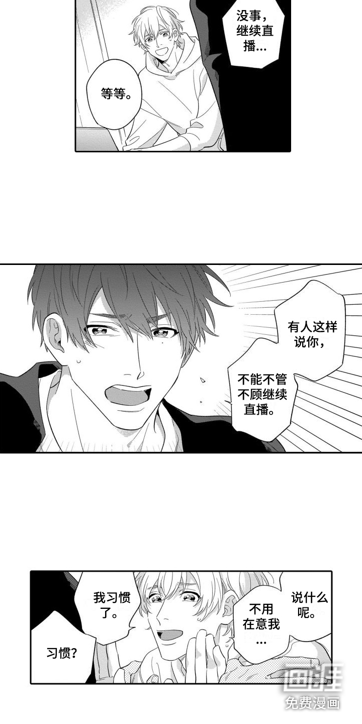 第13话9