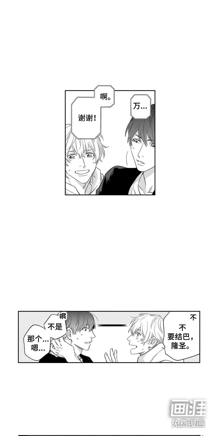 第13话2