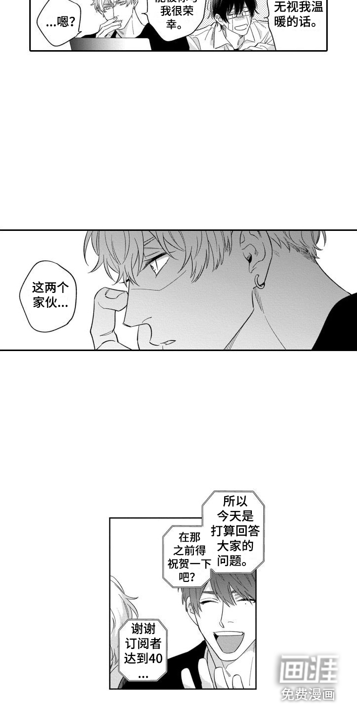 第13话1