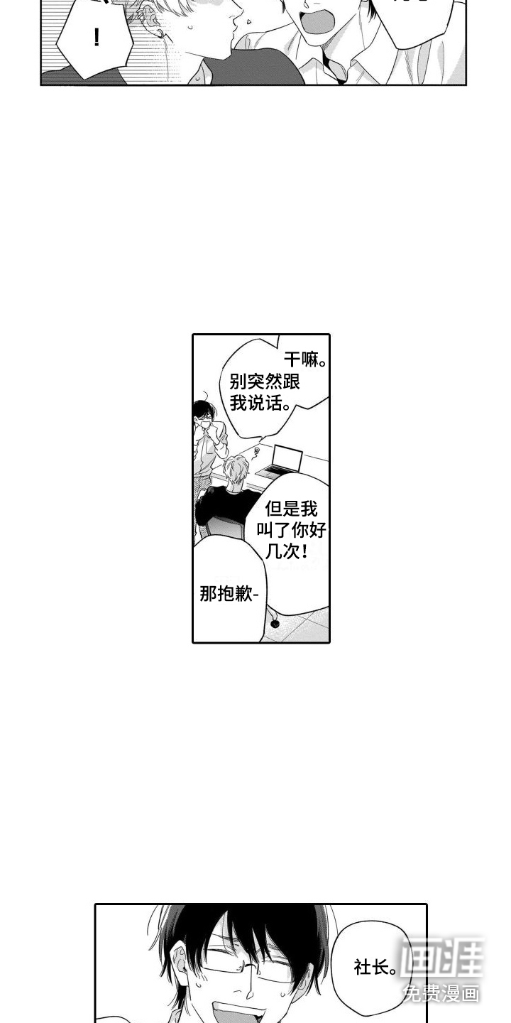 第12话8