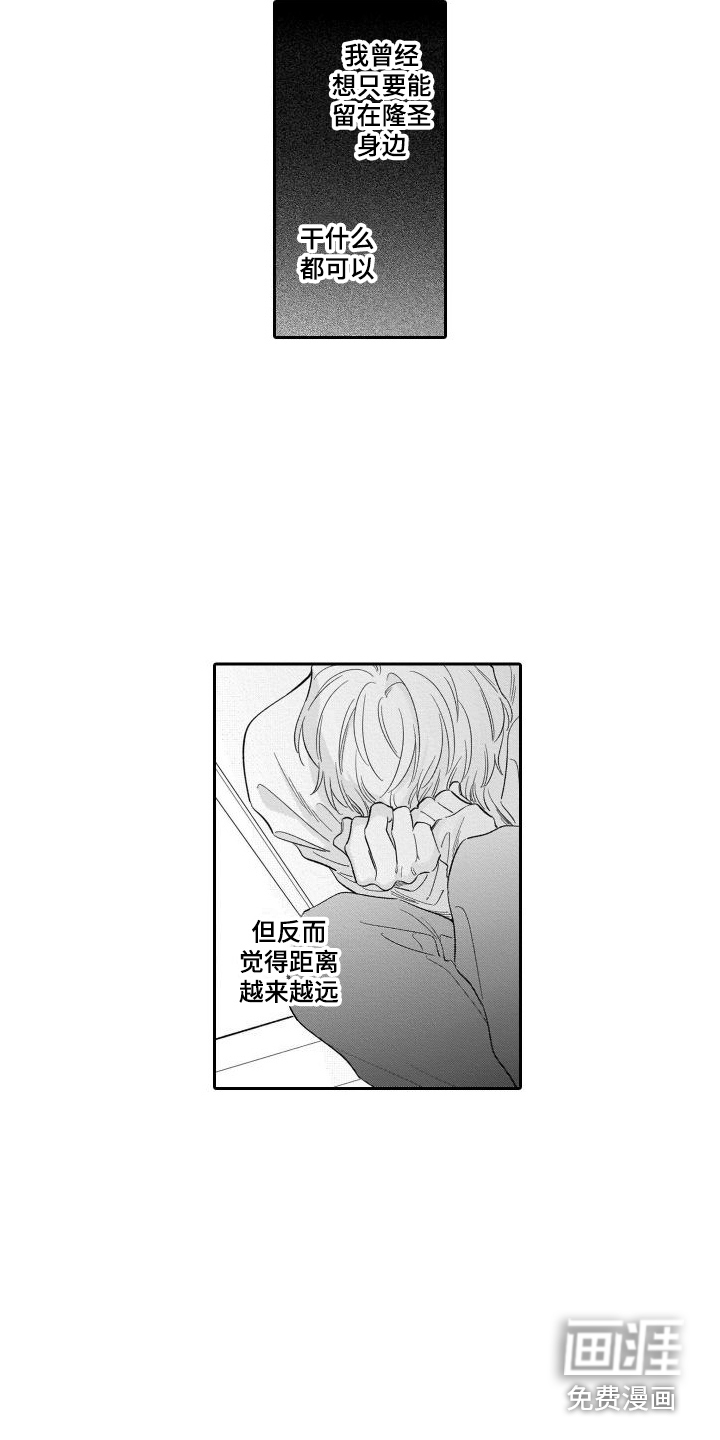 第12话6