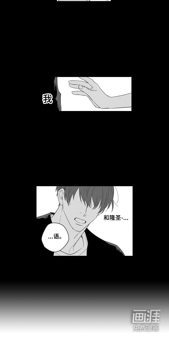 第11话6