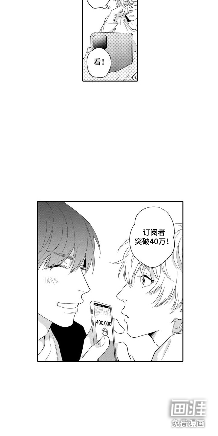 第11话8