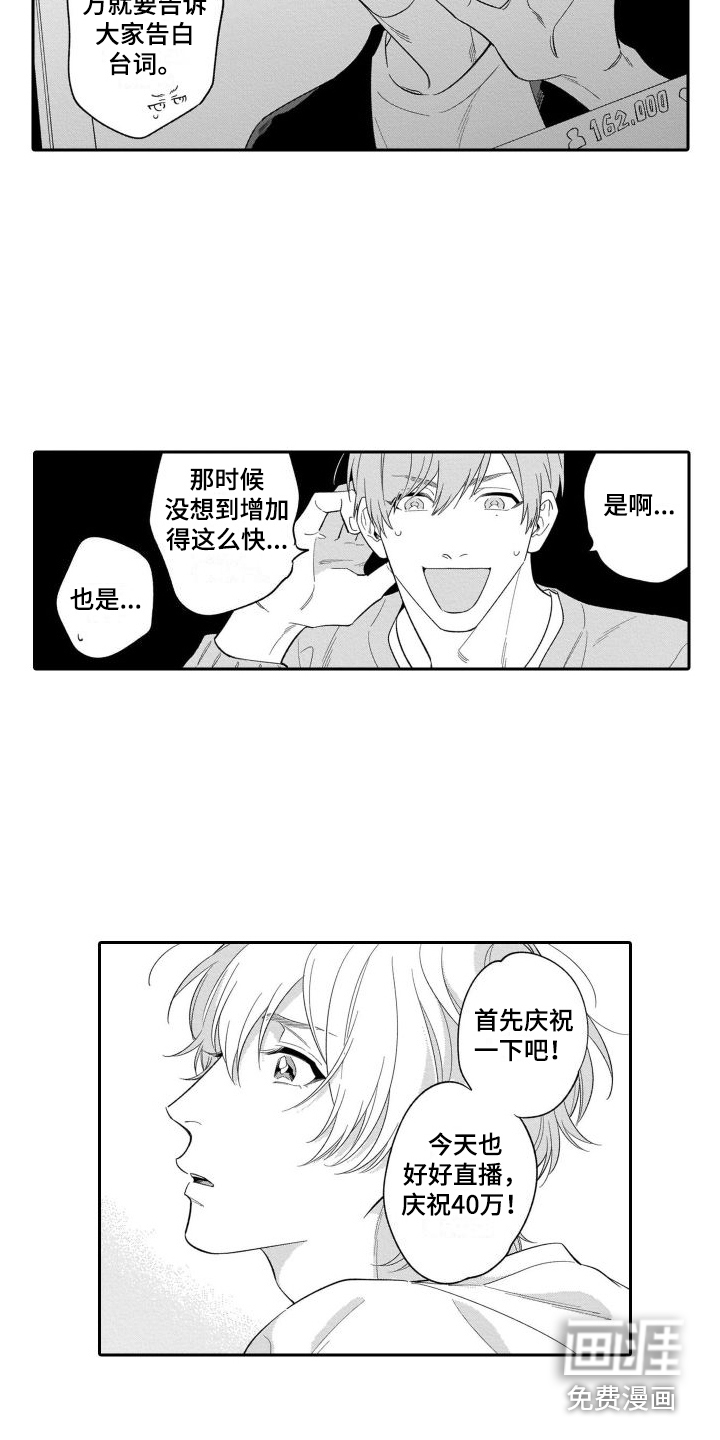 第11话10