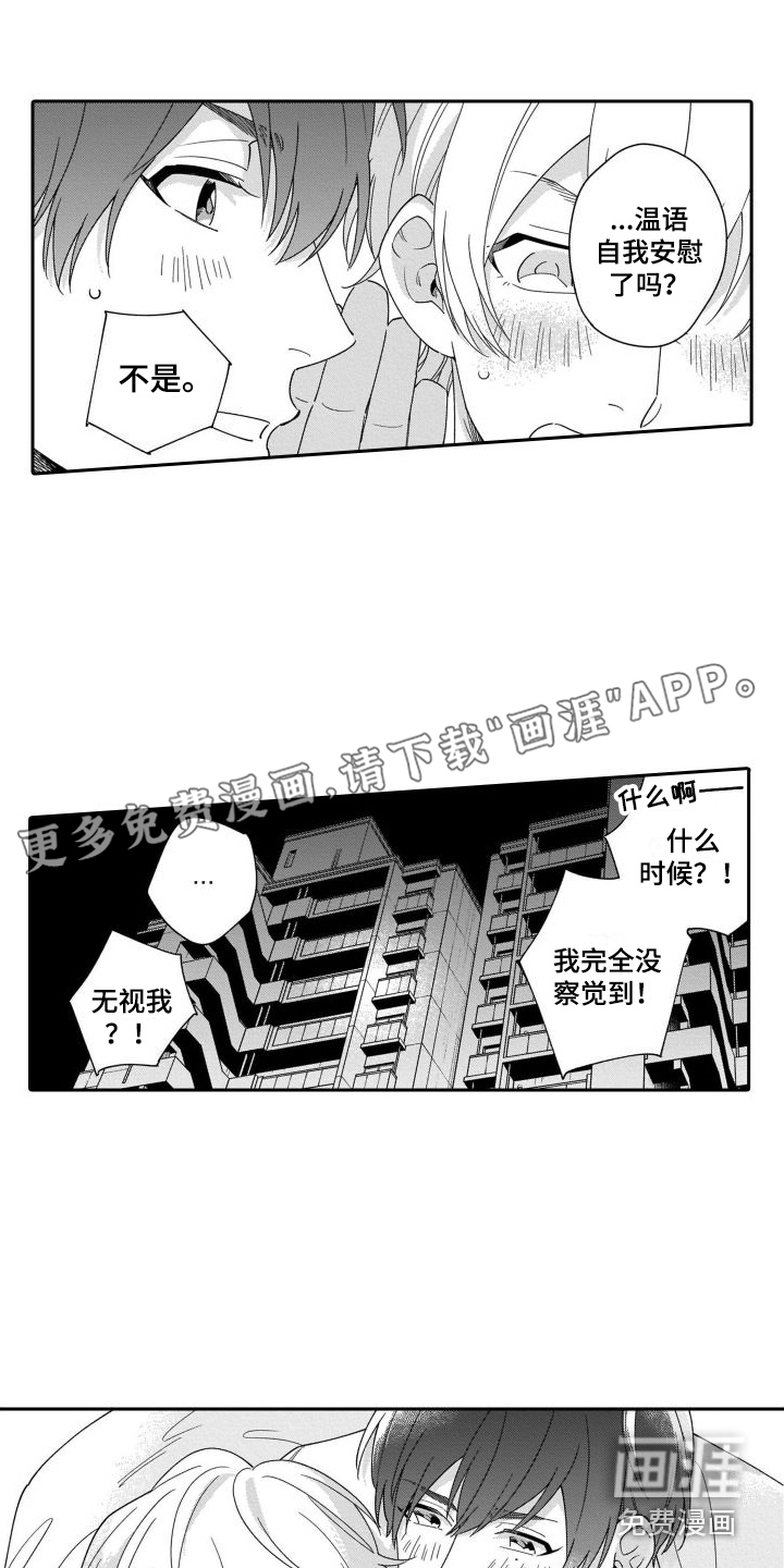 第11话0