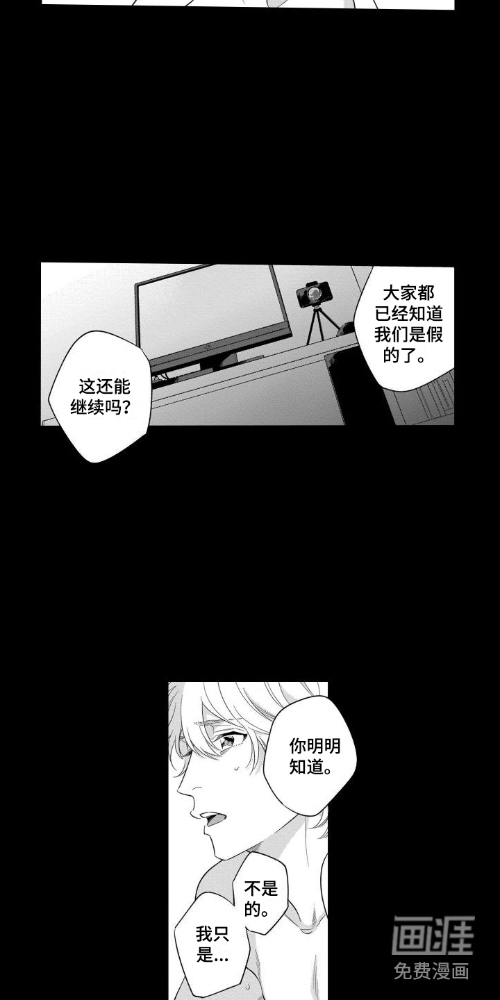 第11话5