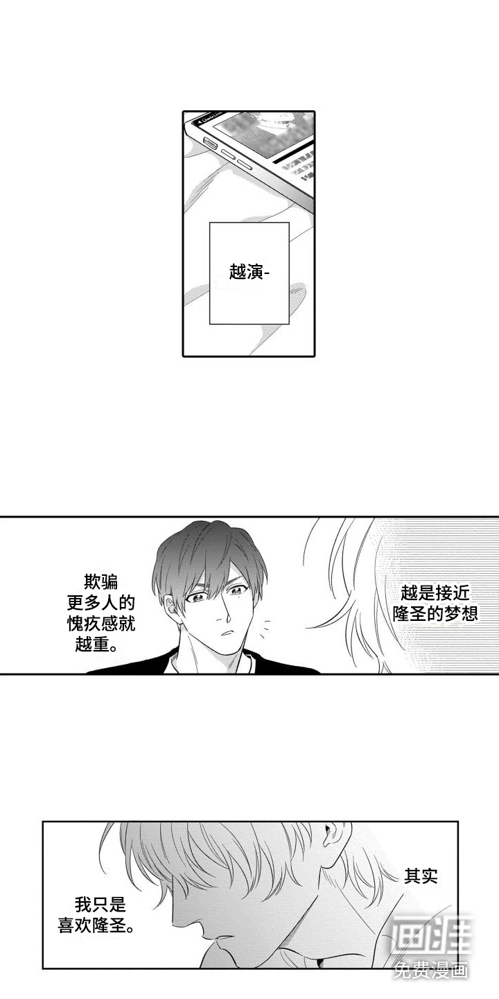第11话11