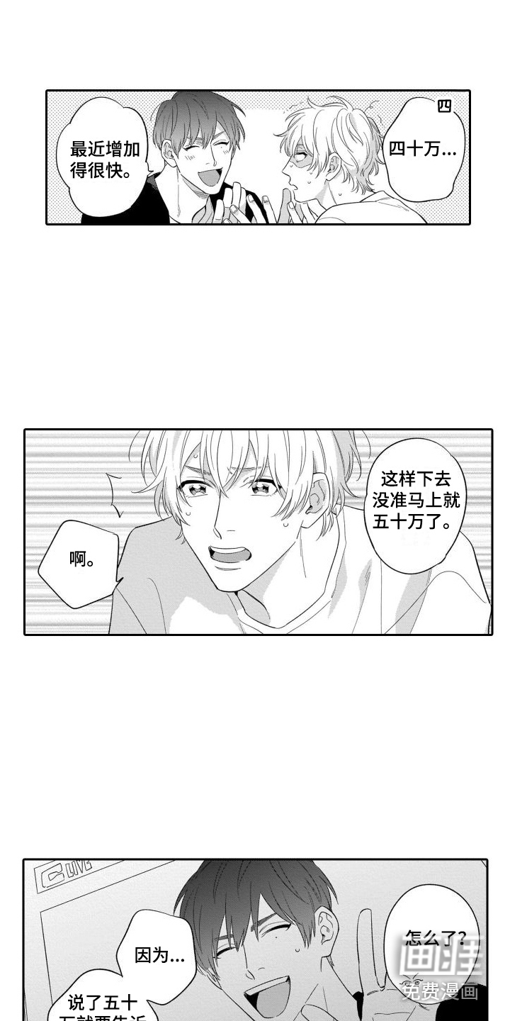 第11话9