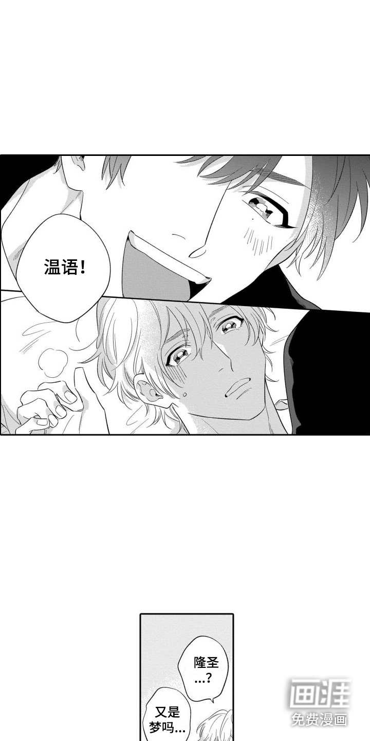 第11话7