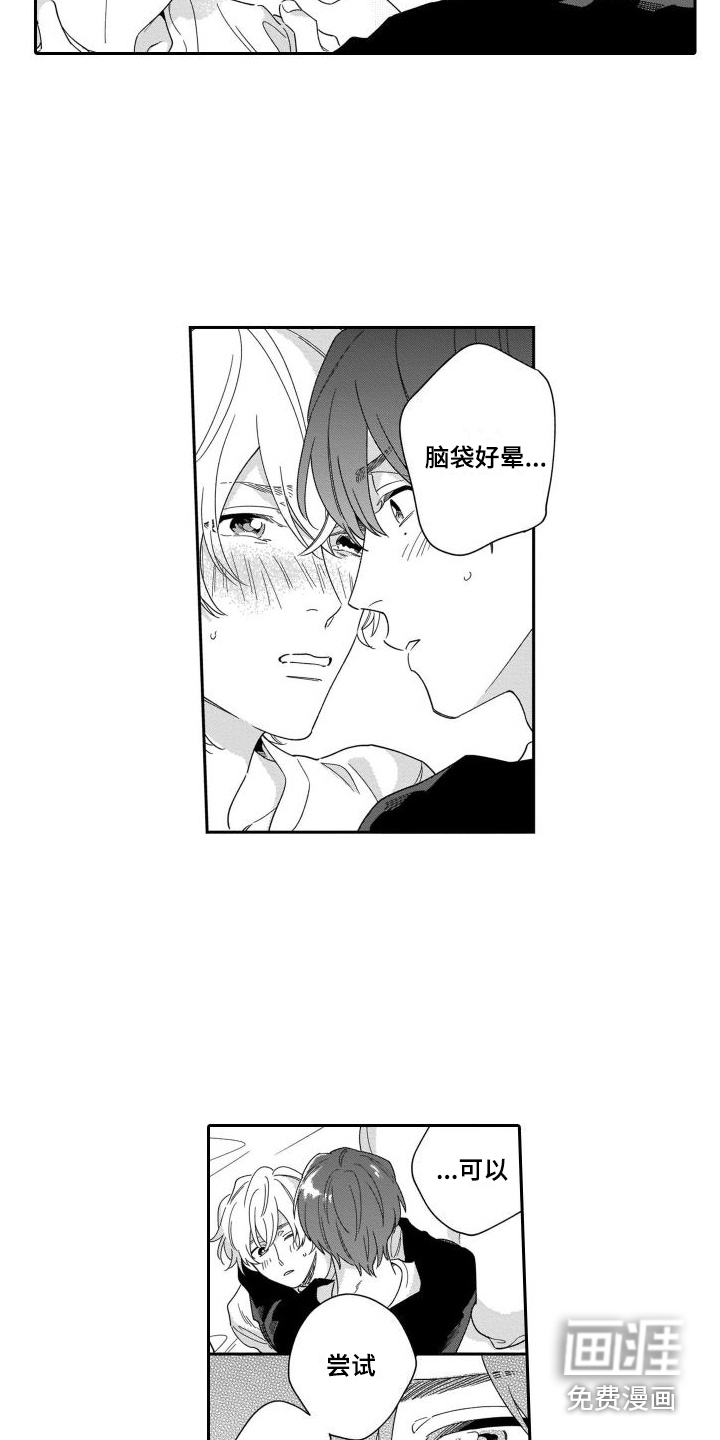 第10话1