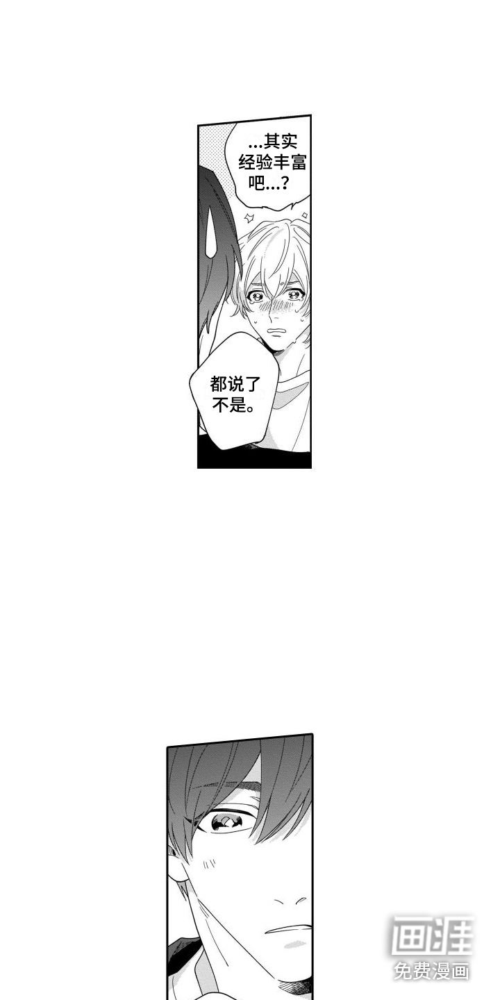 第10话5