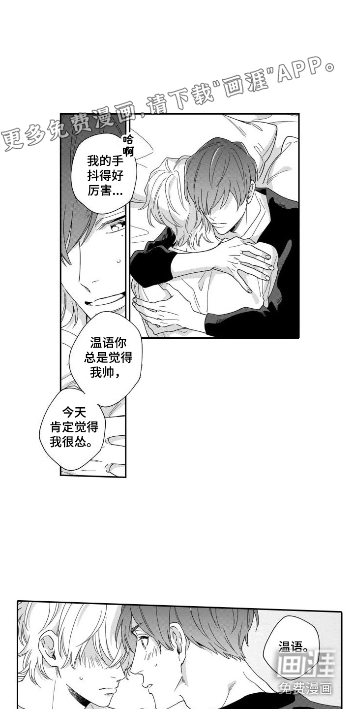 第10话0