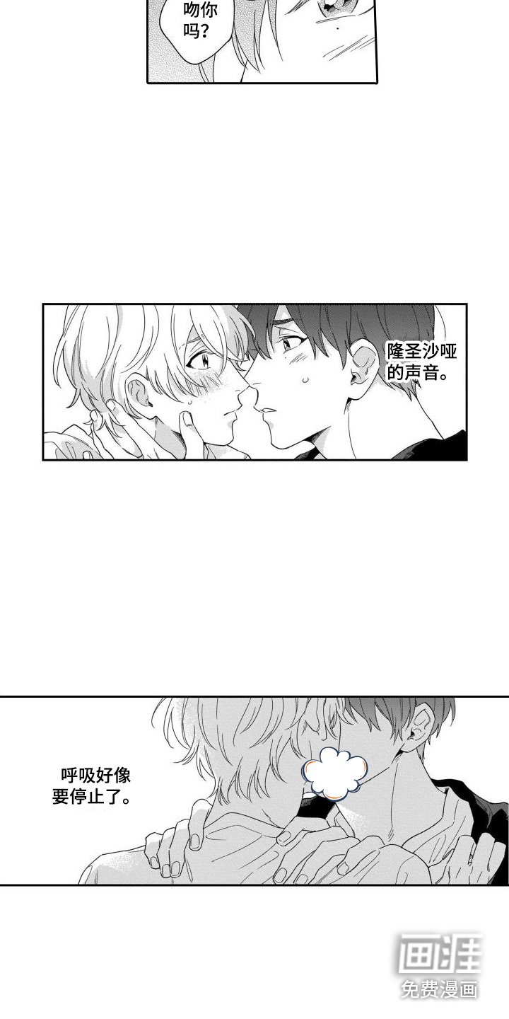 第10话2