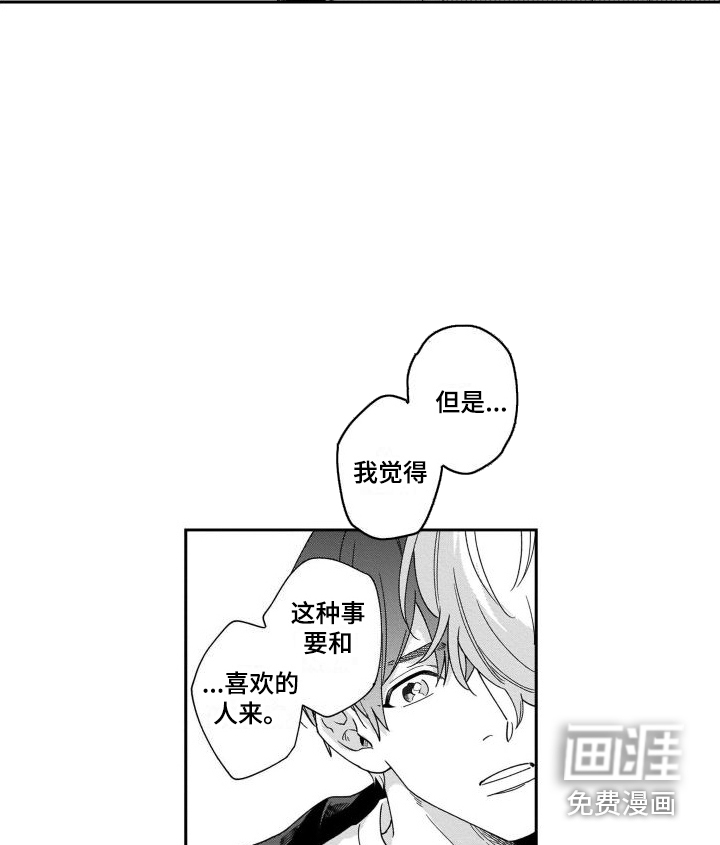 第10话8