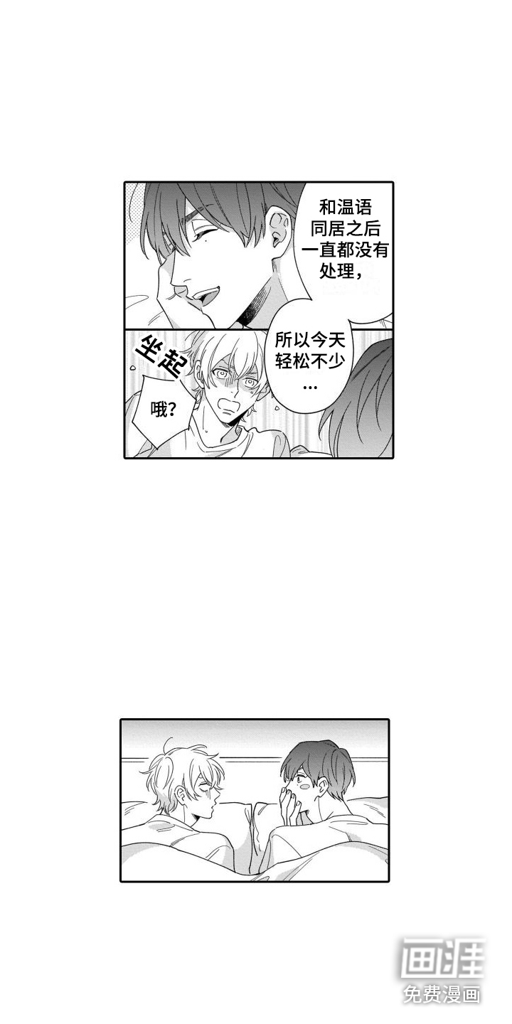 第10话14