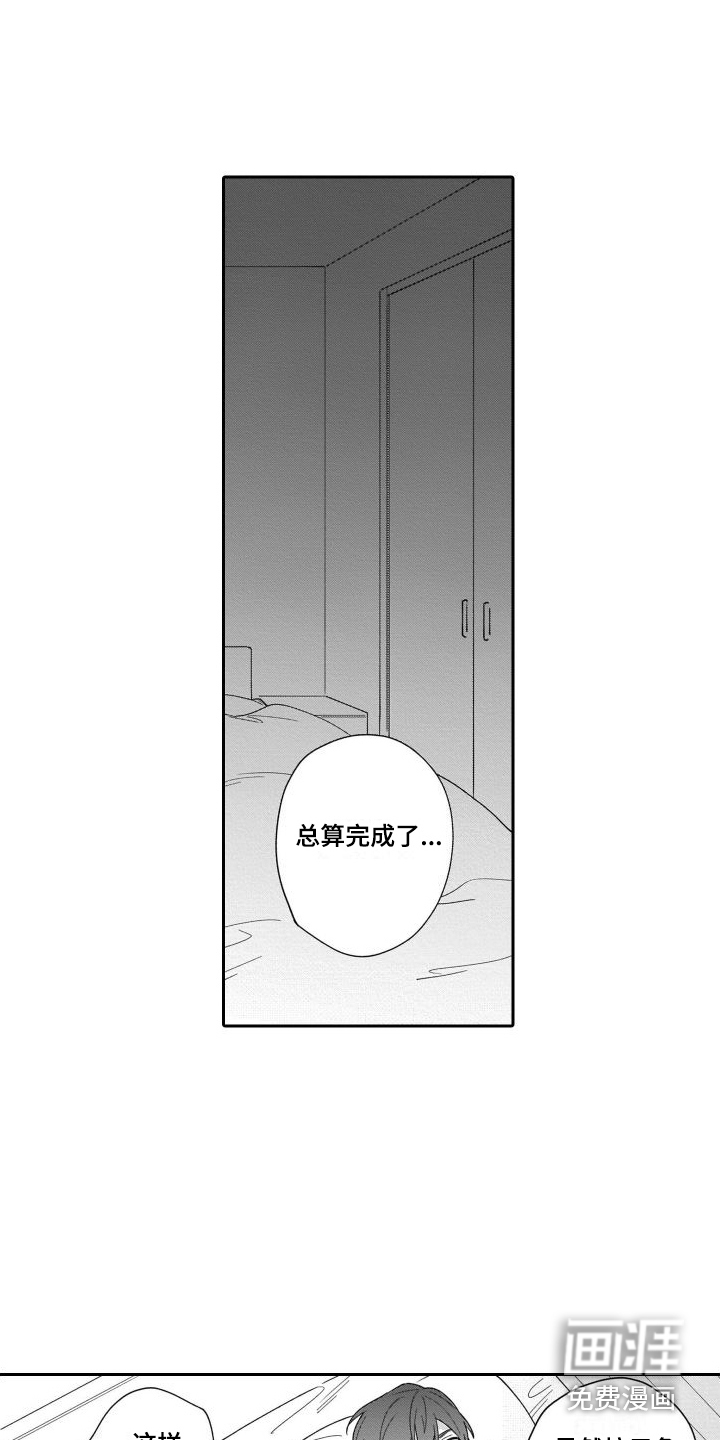 第10话12