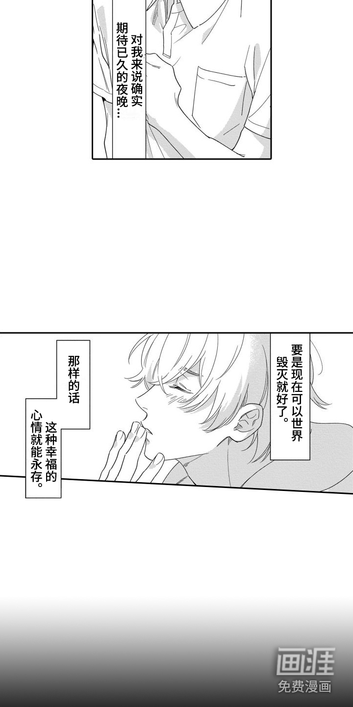 第9话1