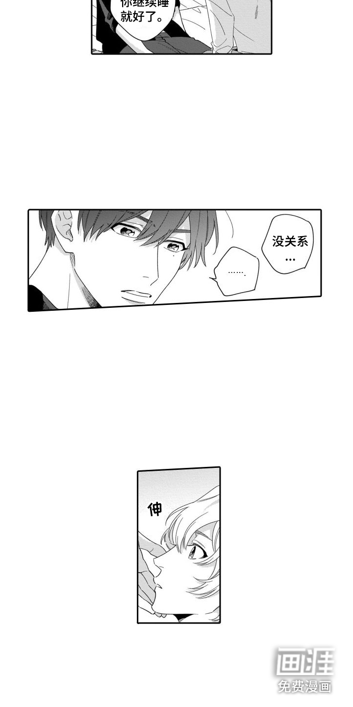 第9话5