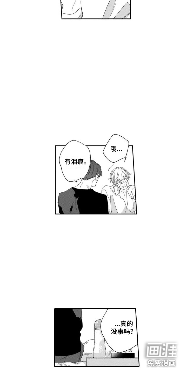 第9话7