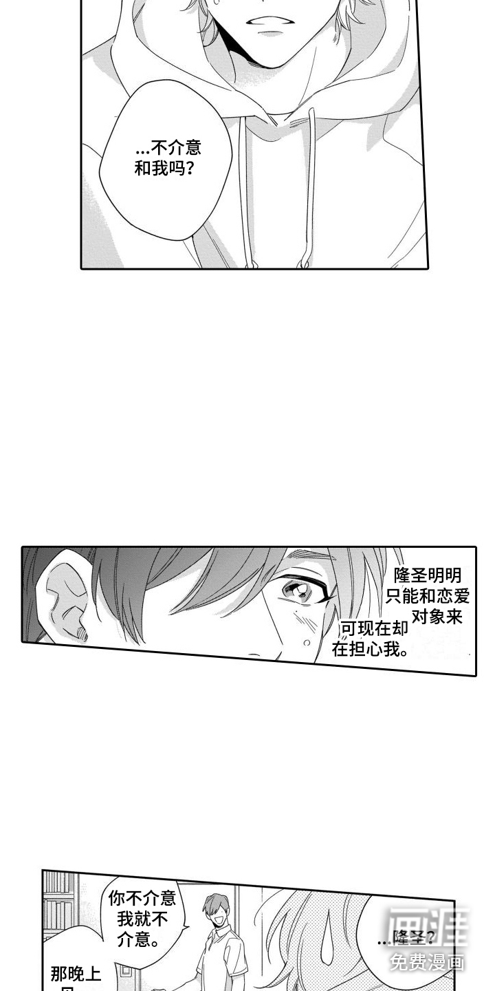 第8话12