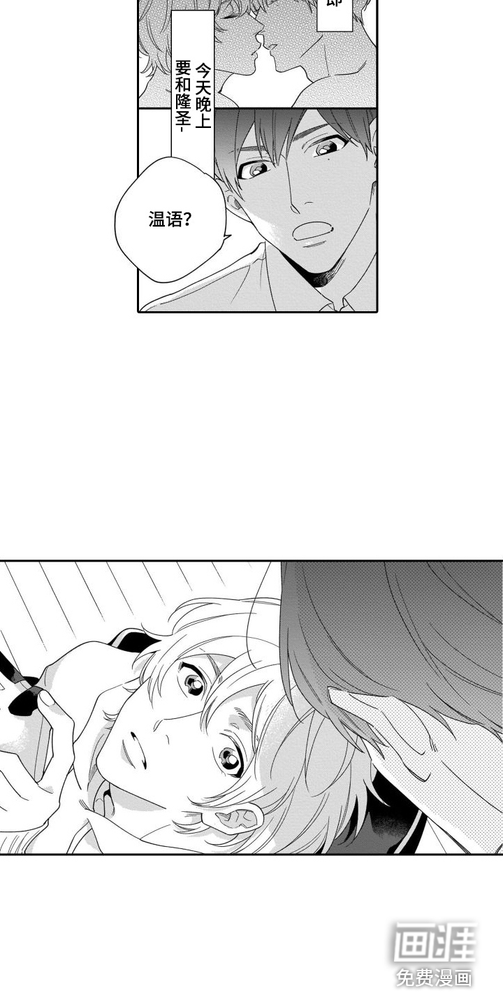 第8话5