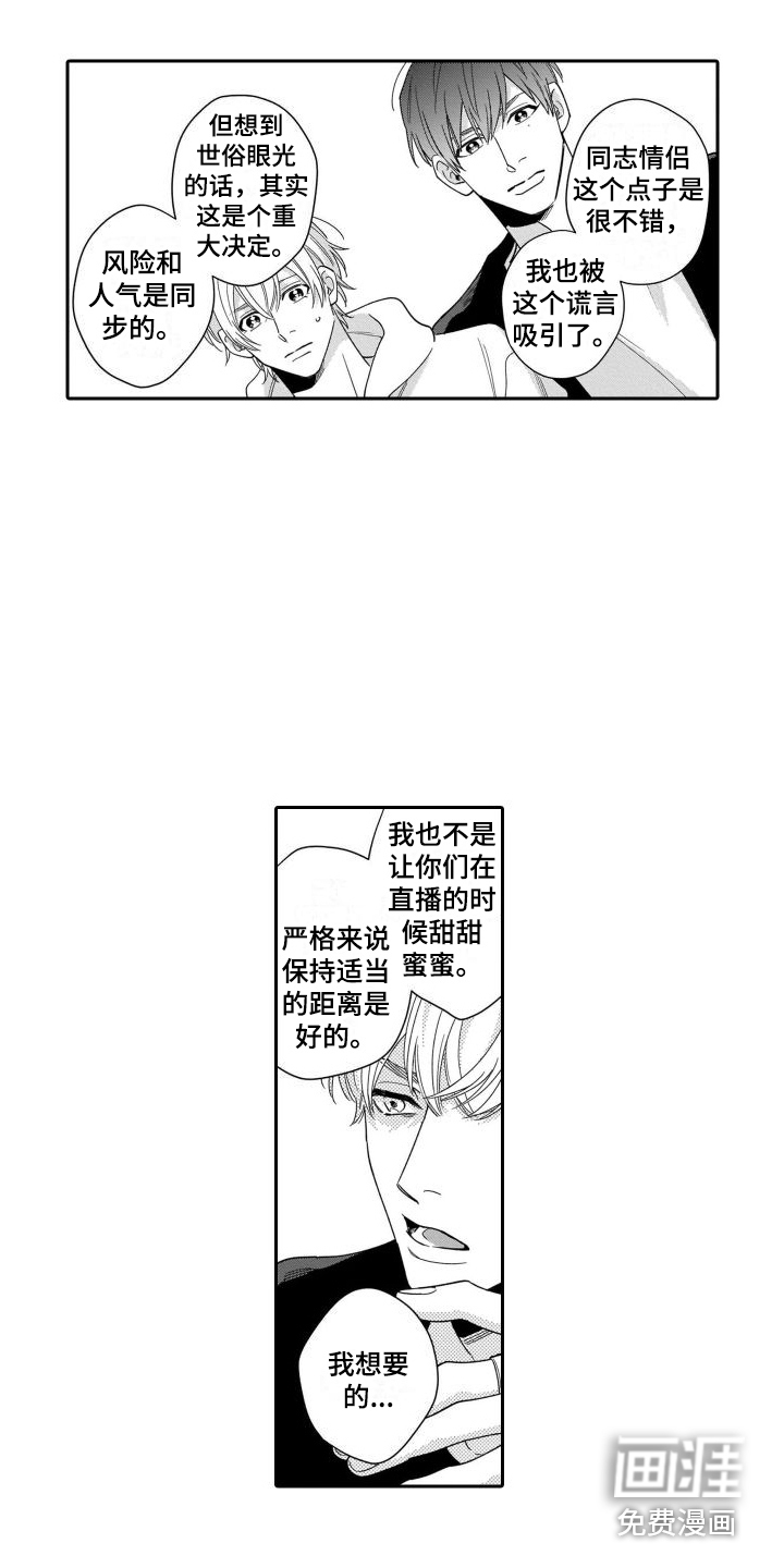第7话5