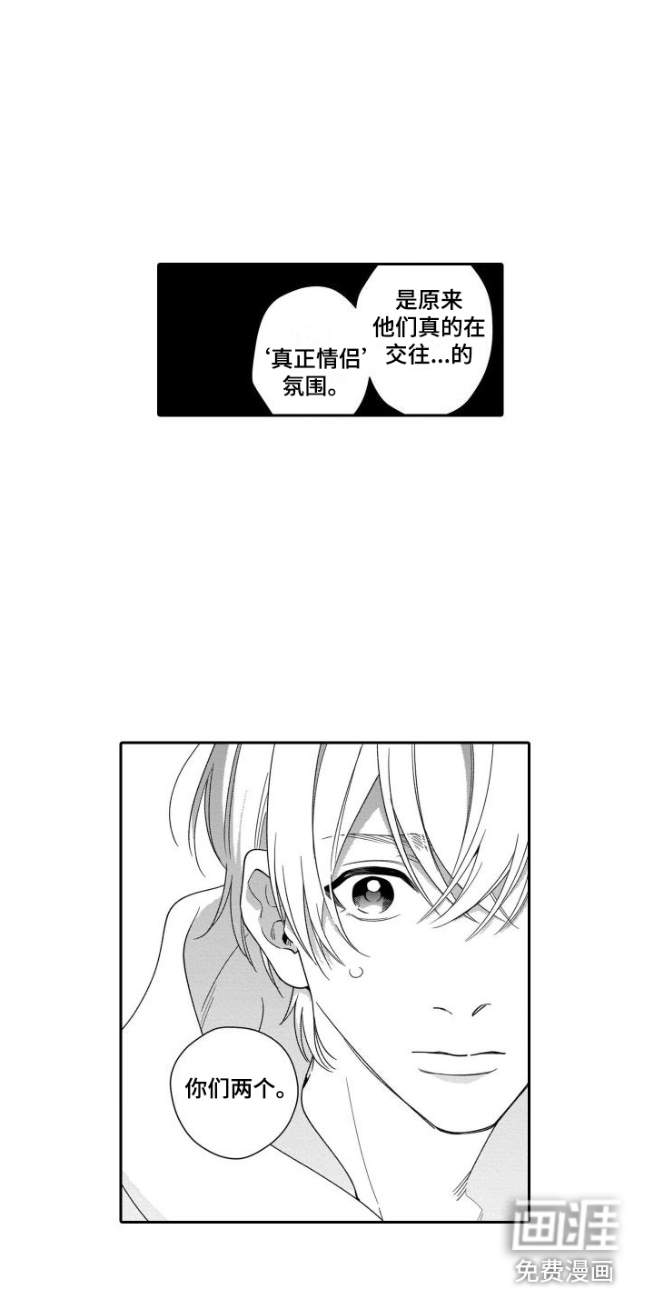 第7话6