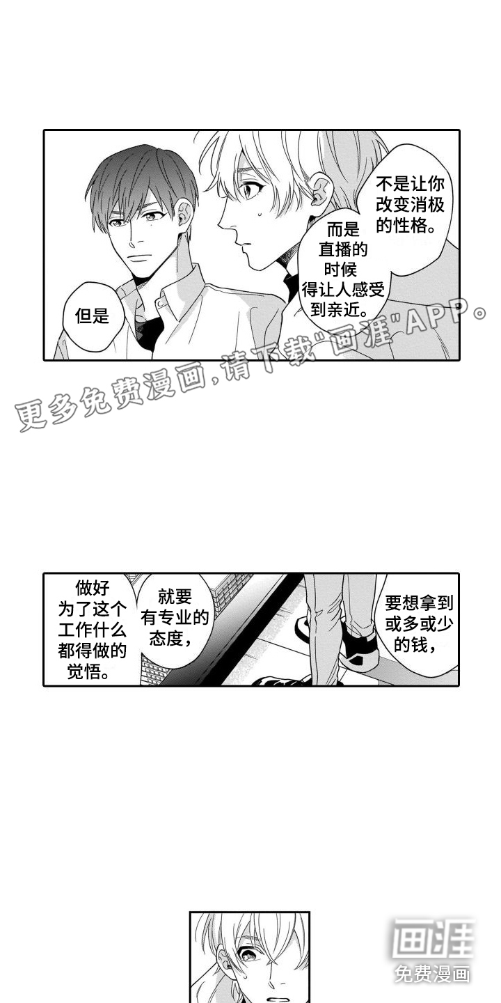 第7话0