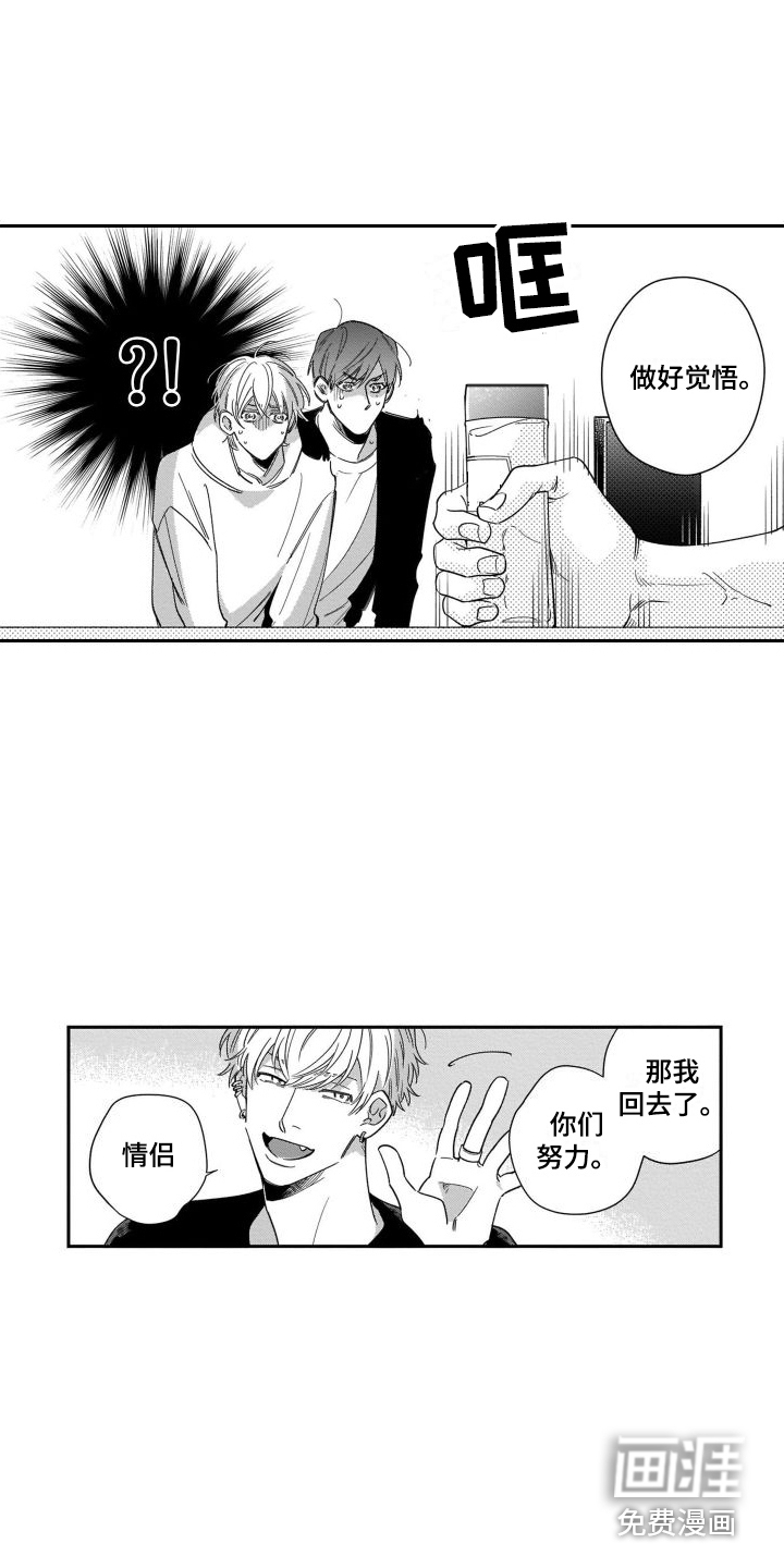 第7话7