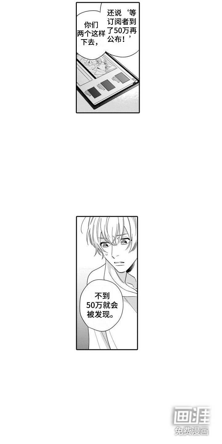 第7话4