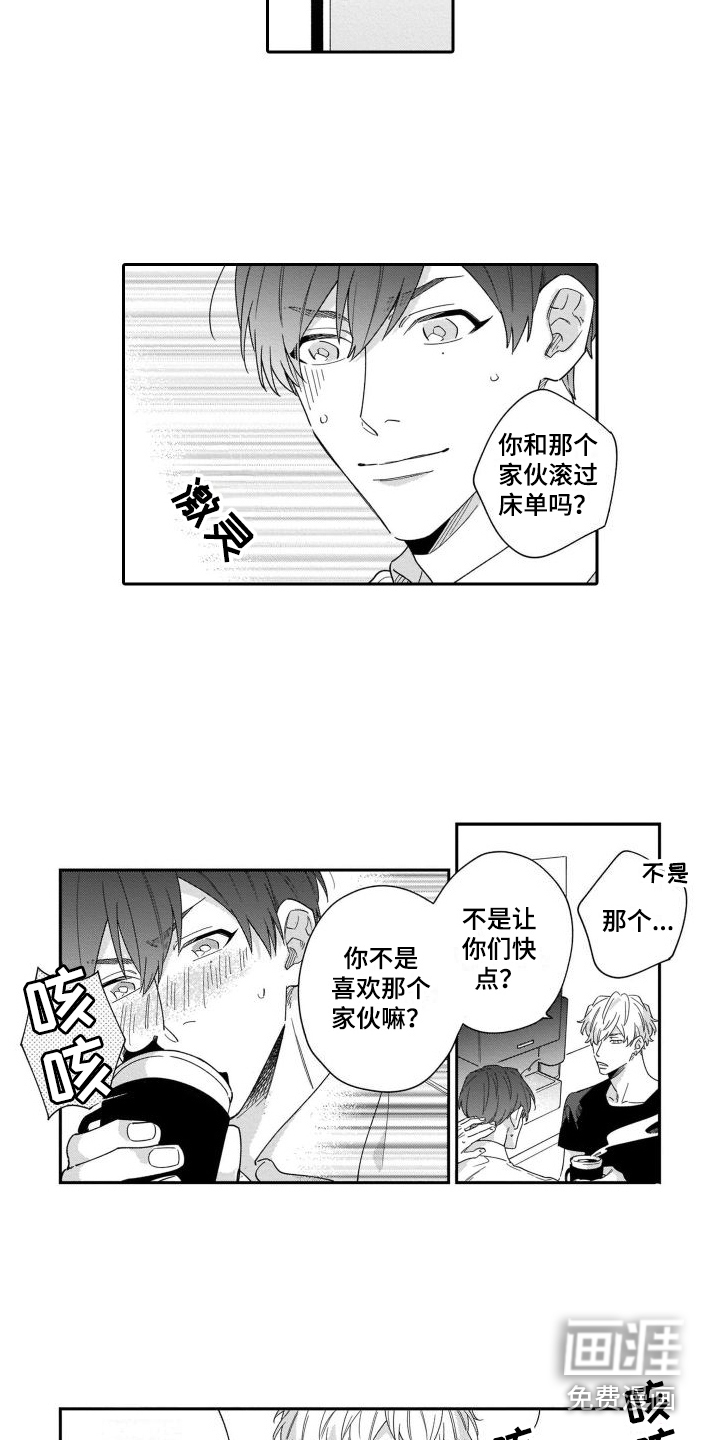 第7话9