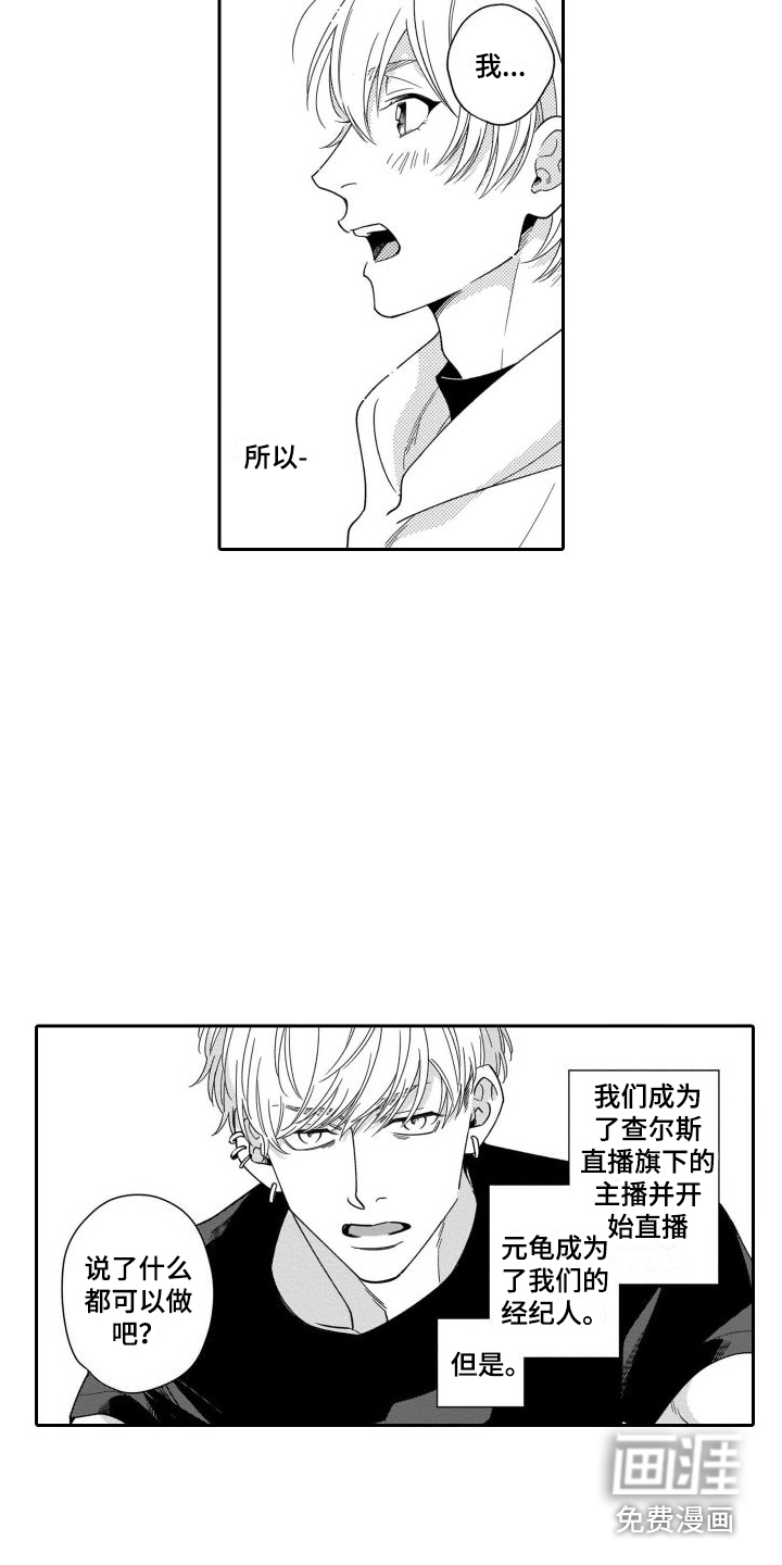 第7话2