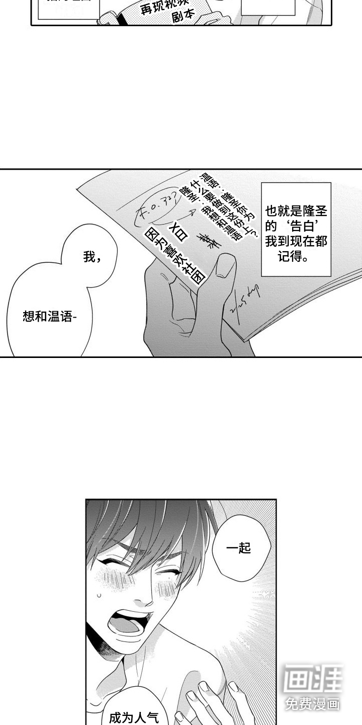 第6话2