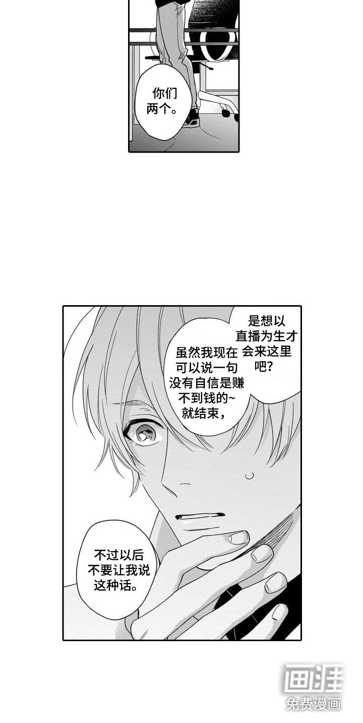 第6话14