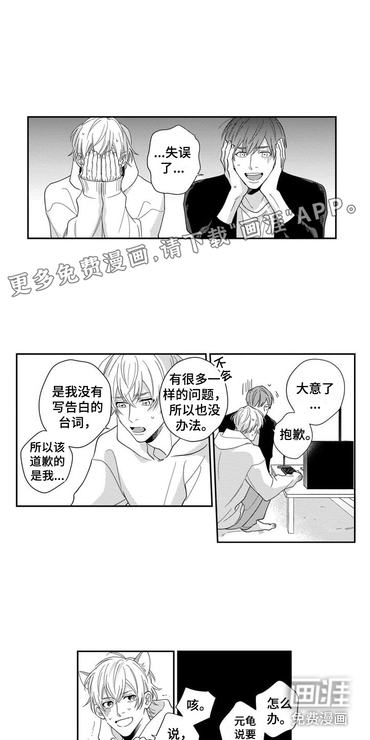 第6话0