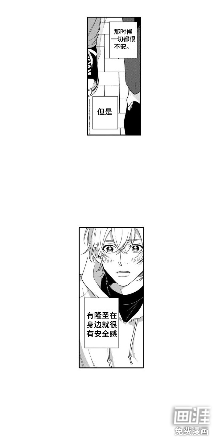 第6话9