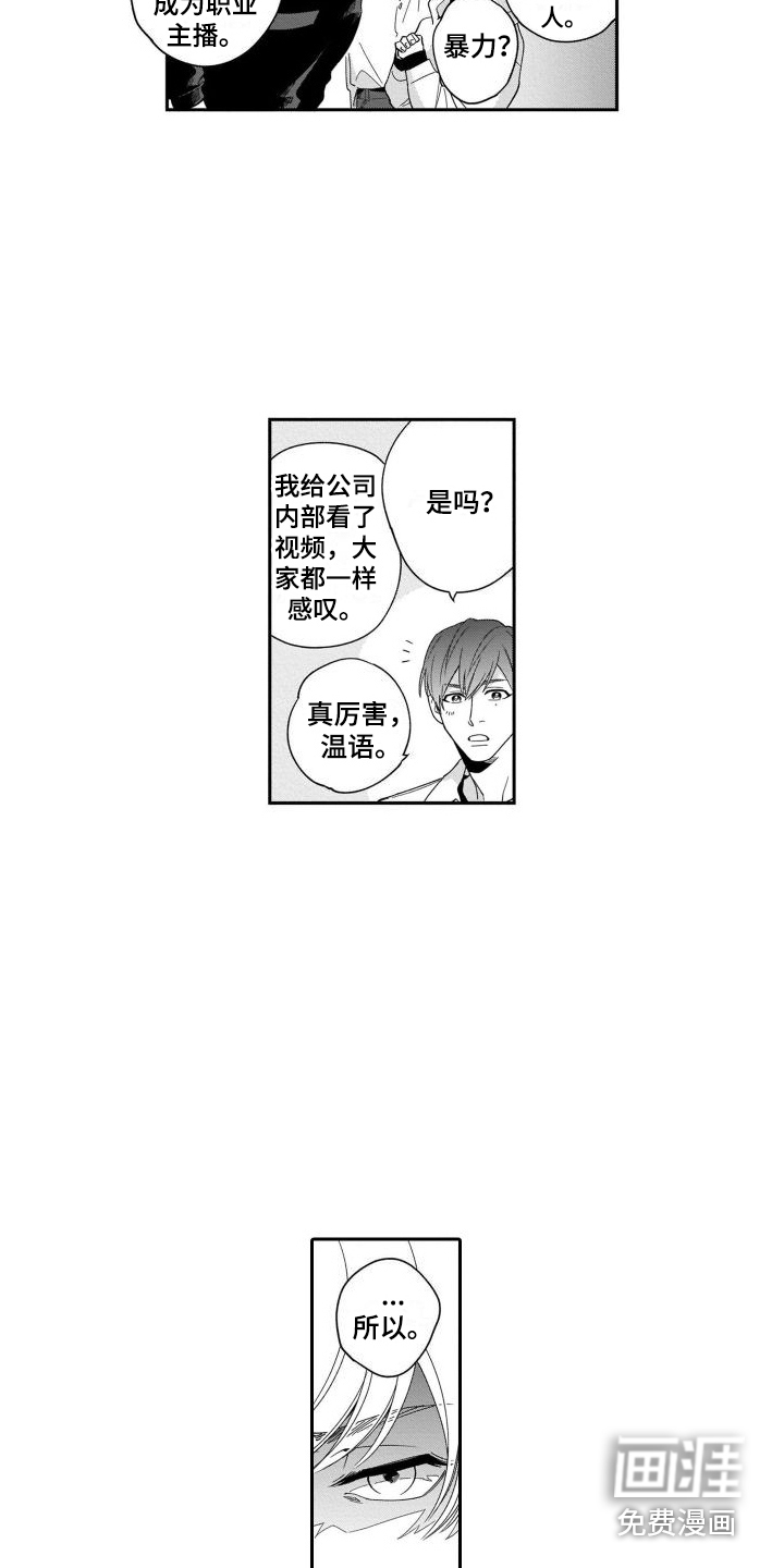 第6话11