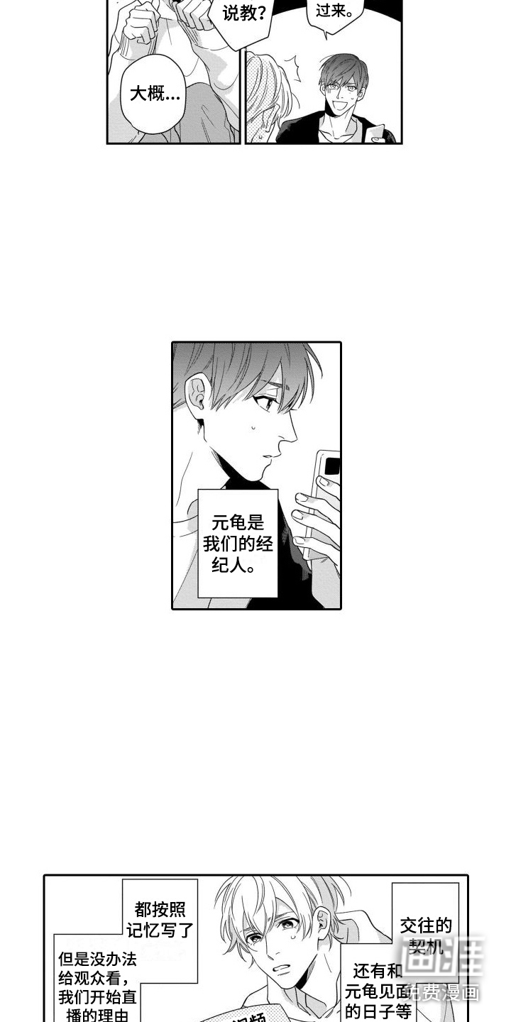 第6话1