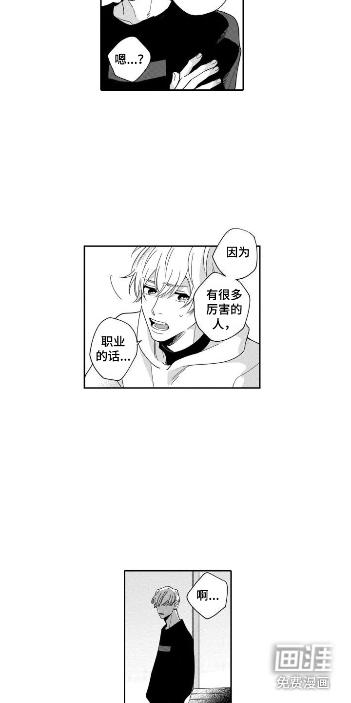 第6话13