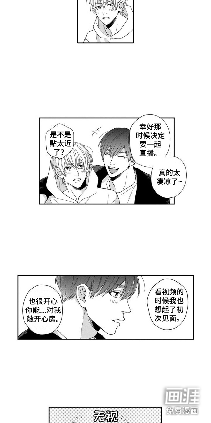 第5话10