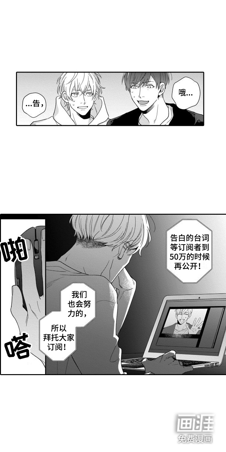 第5话13