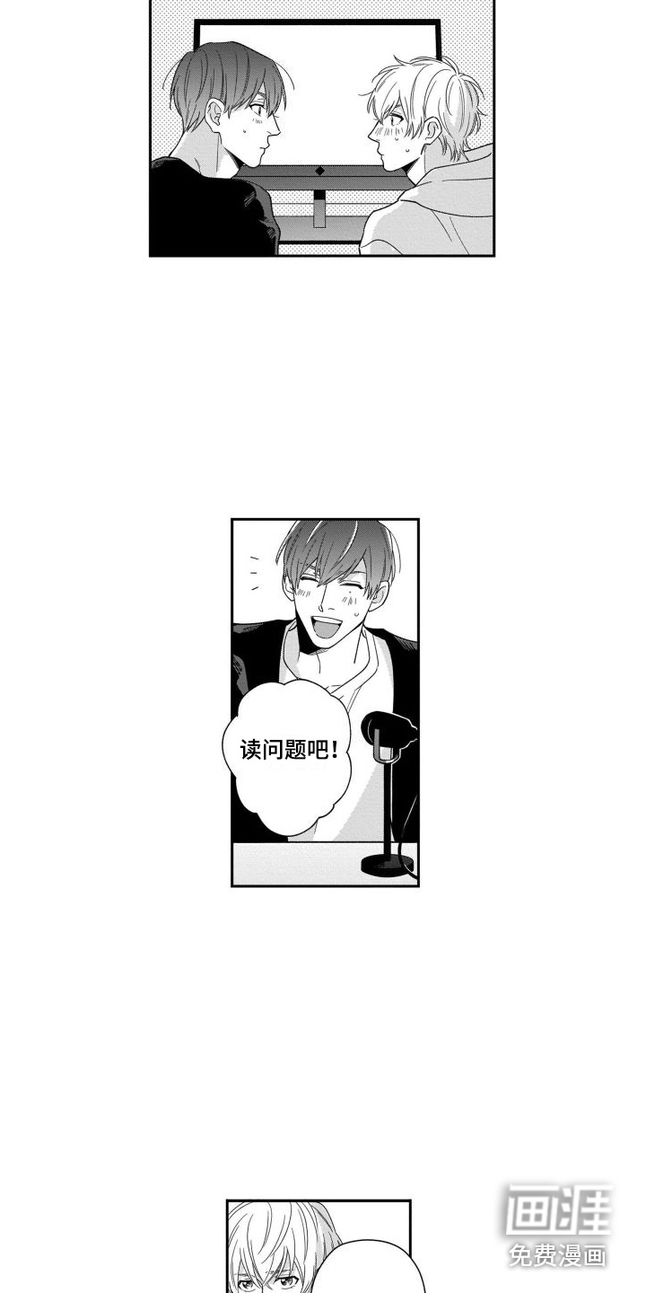 第5话11