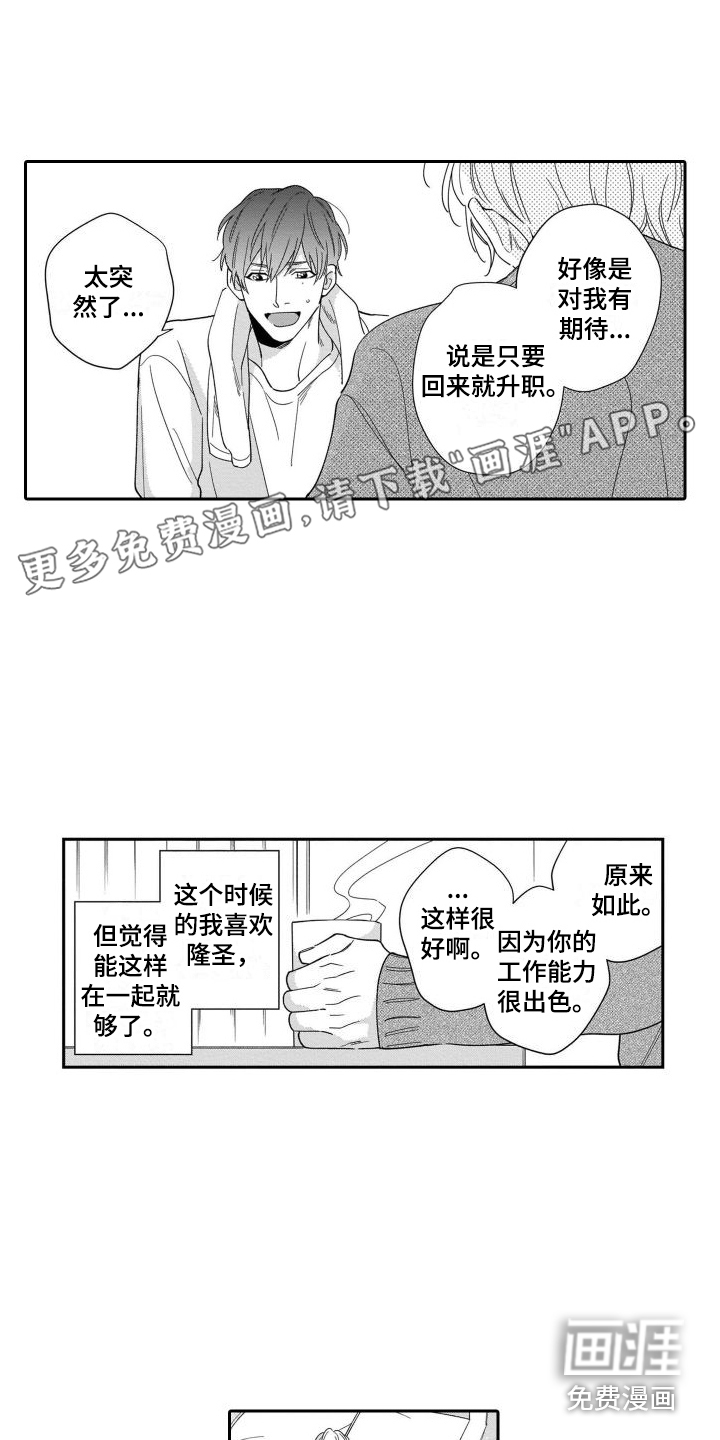 第5话0