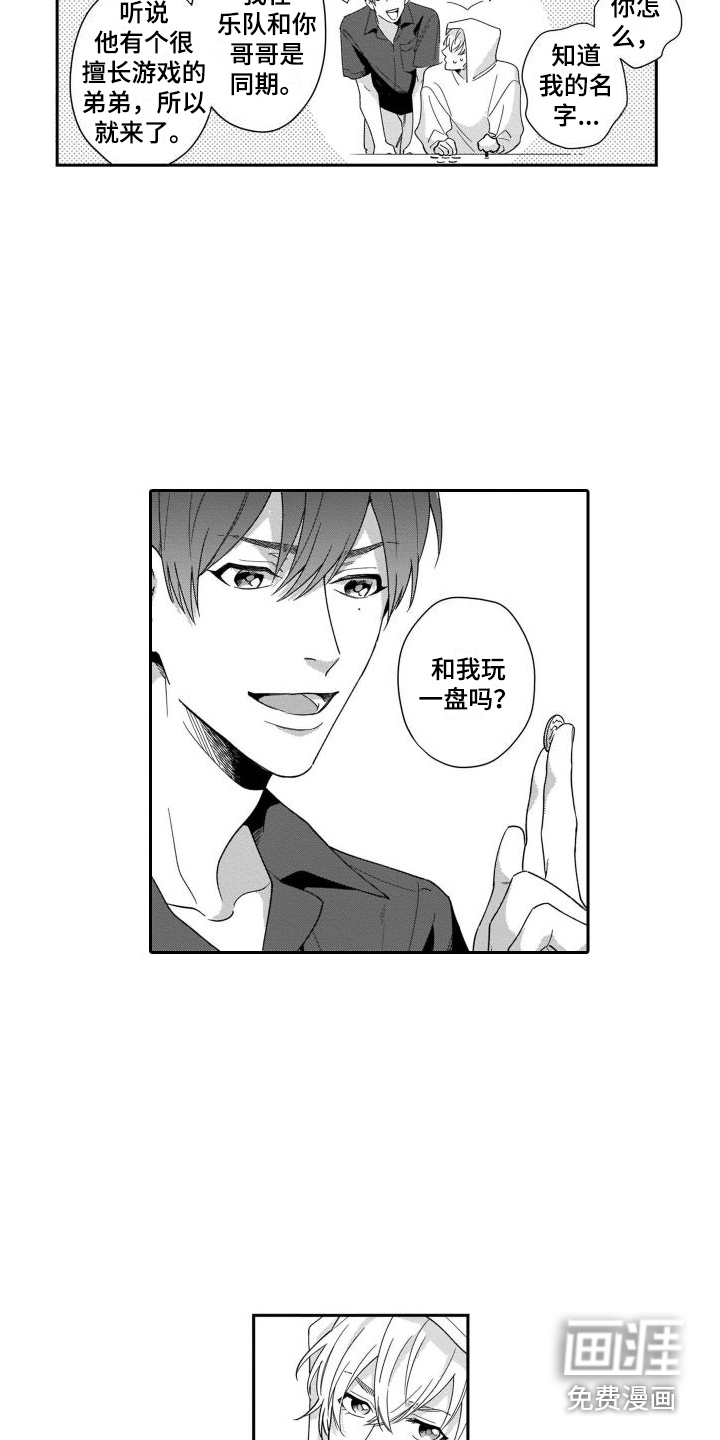 第4话2