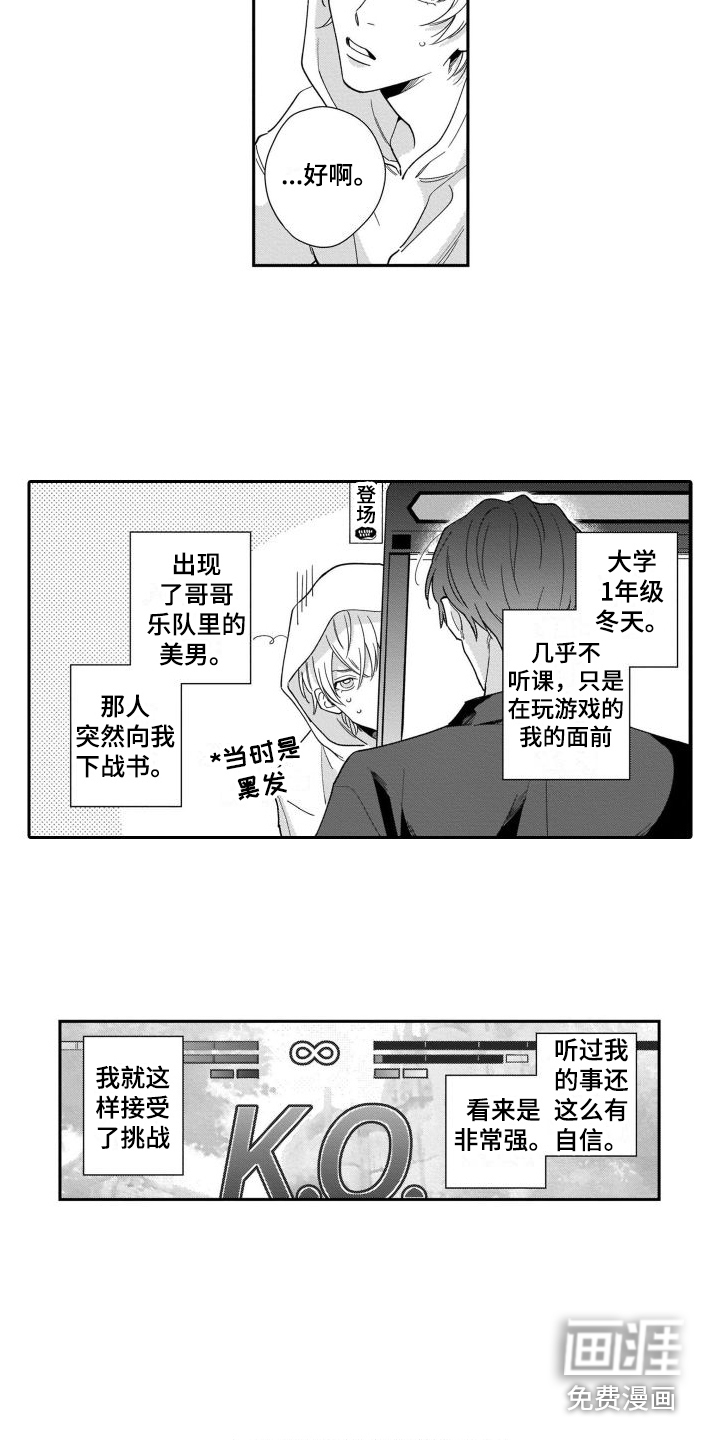 第4话3