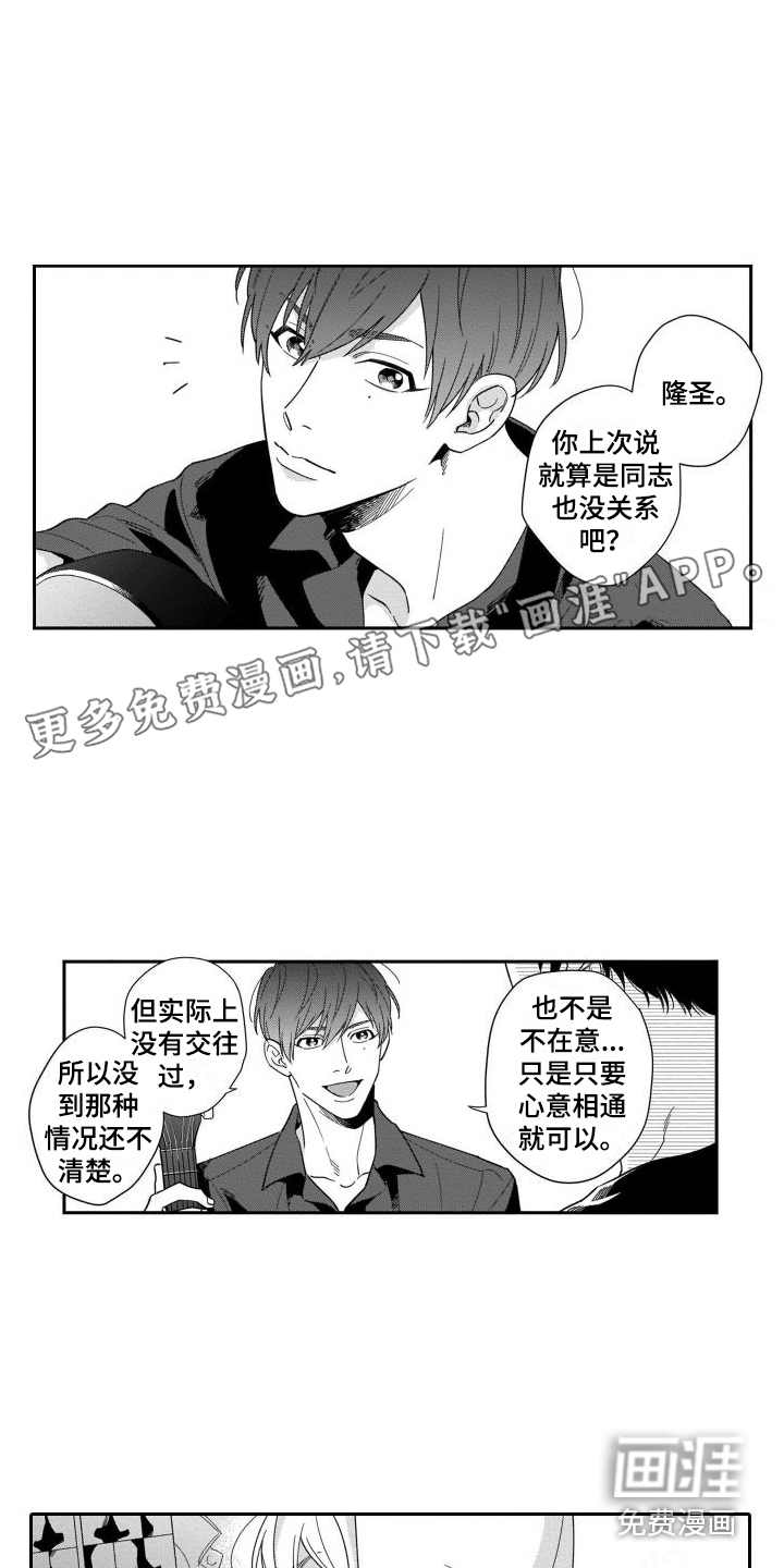 第4话0